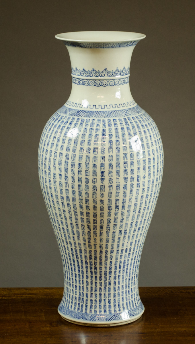 Appraisal: CHINESE QING PORCELAIN VASE in a blue and white glaze