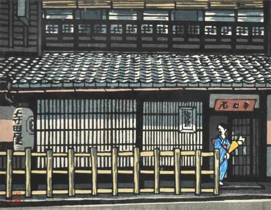 Appraisal: Seiichiro Kenshi Japanese born Shop front woodblock x cm