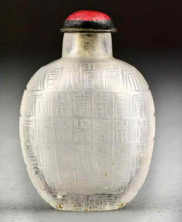 Appraisal: Chinese Qing Rock Crystal Snuff BottleCarved with shou symbols repeating