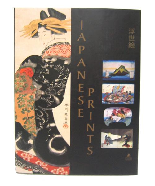 Appraisal: JAPANESE PRINTS BOOK HARD COVER JAPANESE PRINTS BOOK HARD COVER