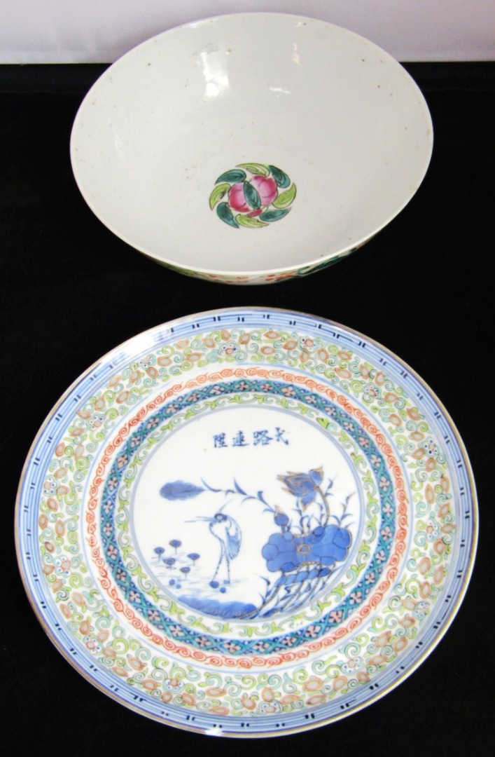 Appraisal: A Chinese polychrome enamel plate with six character mark and