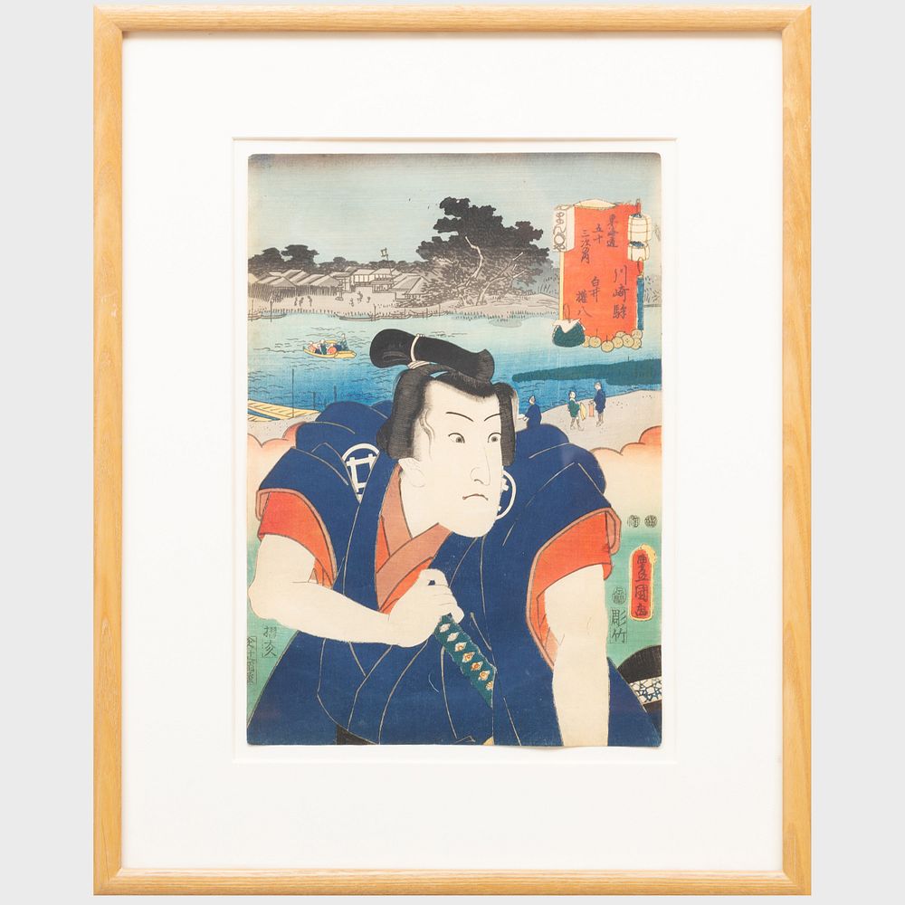 Appraisal: Utagawa Kunisada - The Actor Iwai Tojakuvi as Shirai Gonpachi