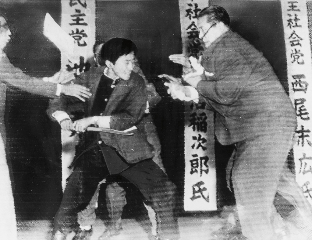 Appraisal: YASUSHI NAGAO - Otoya Yamaguchi assassinating Japanese Socialist Party politician