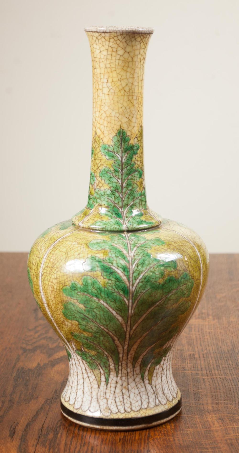 Appraisal: CHINESE SANCAI PORCELAIN VASE attributed Qing Dynasty - featuring a