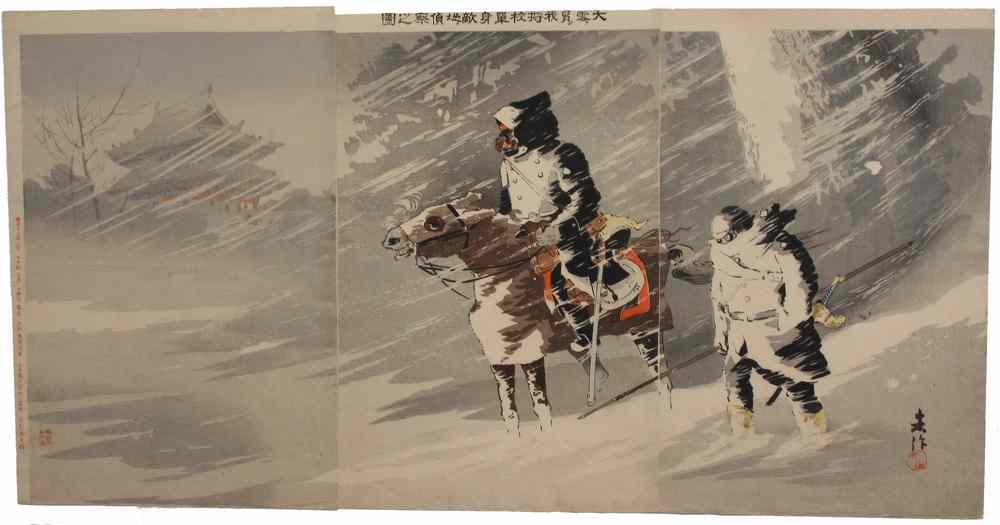 Appraisal: JAPANESE WOODBLOCK - Oban Triptych Sino-Japanese War 'Braving Heavy Snow