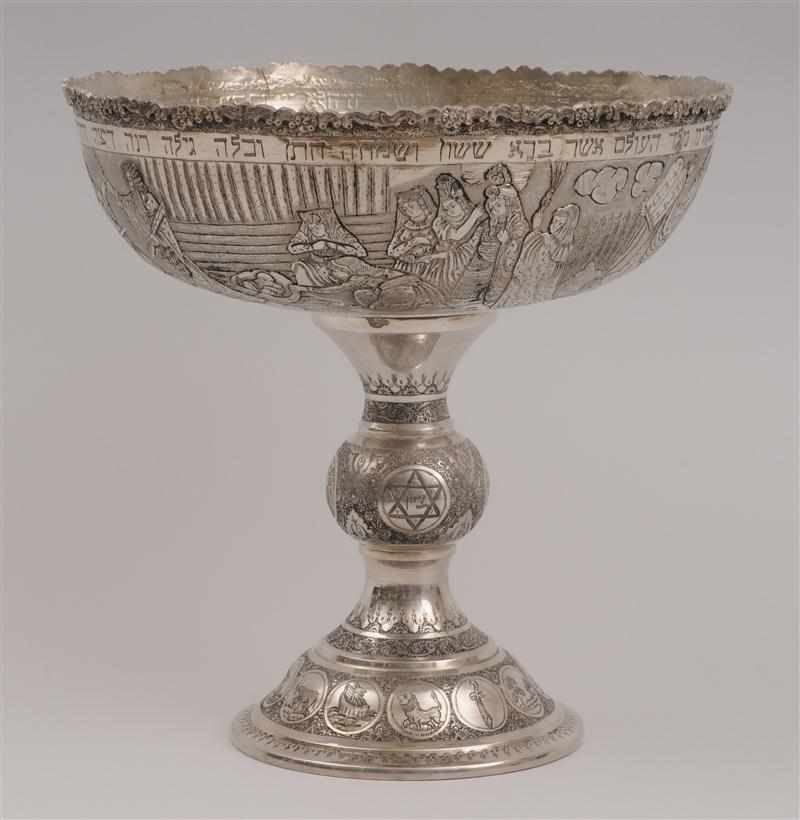 Appraisal: ISRAELI SILVER-PLATED STEMMED COMPOTE The bowl relief banded with scenes