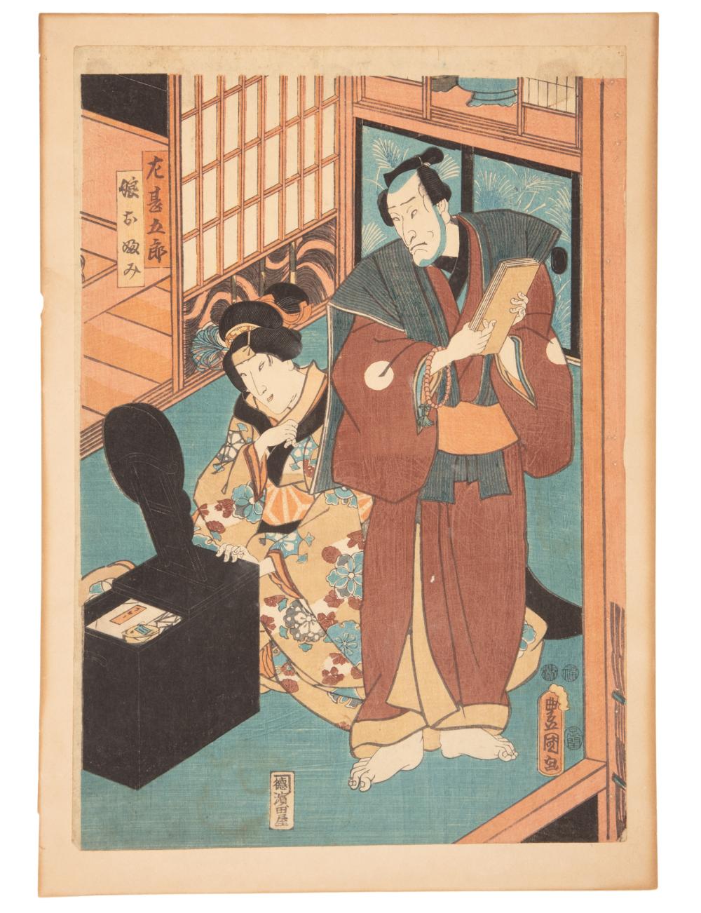 Appraisal: After Utagawa Kunisada Toyokuni III Japanese - Woman Kneeling before