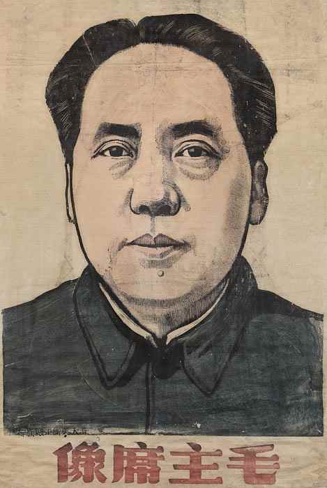 Appraisal: Portrait of Chairman Mao very rare early large woodblock portrait