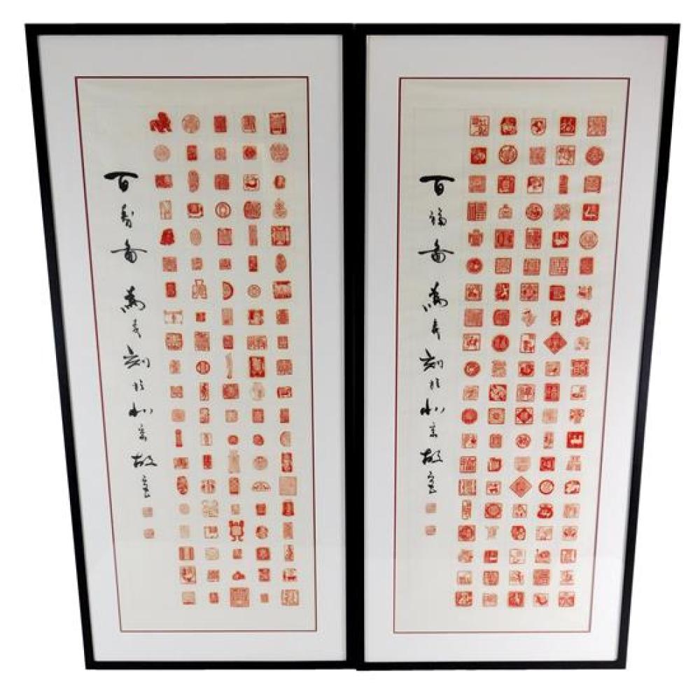 Appraisal: ASIAN Pair of Chinese framed calligraphic inscriptions with seal impressions