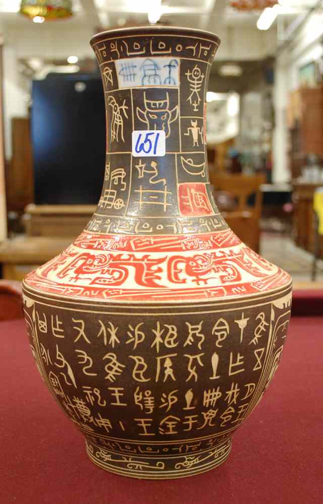 Appraisal: CHINESE POTTERY VASE with carved brown and raised red symbol