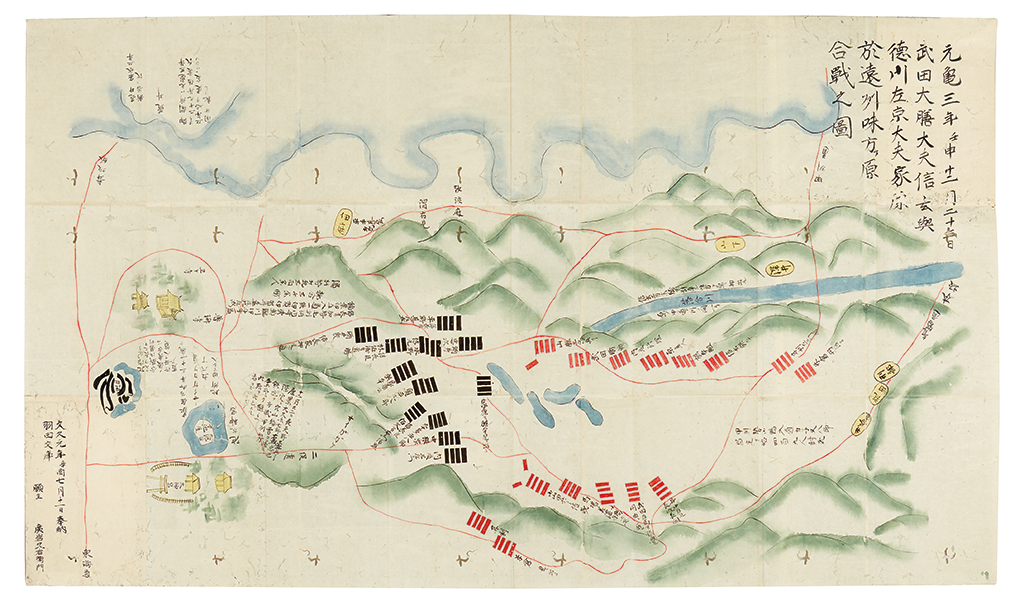 Appraisal: JAPAN Folding manuscript military map Ink and watercolor on paper