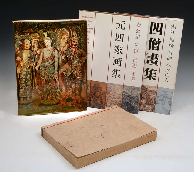 Appraisal: BOOKS Three Japanese reference books of scrolls and paintings together