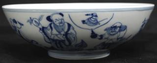 Appraisal: Chinese Blue White Porcelain Bowl The interior with an image