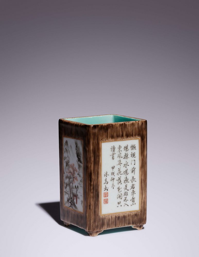 Appraisal: A Small Faux-Bois Ground Grisaille-Decorated Porcelain Rectangular Brushpot Bitong Height