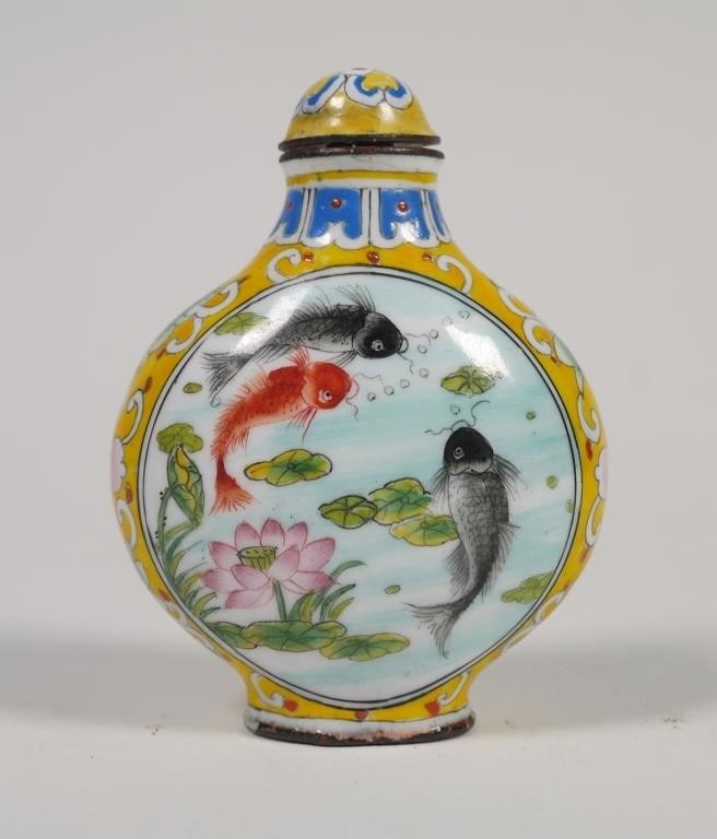 Appraisal: Intricately painted snuff bottle with pond scenes of fish water