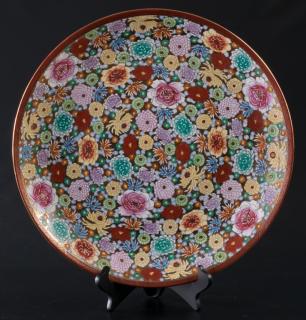 Appraisal: Japanese Porcelain Charger Gorgeous diameter charger of floral design with