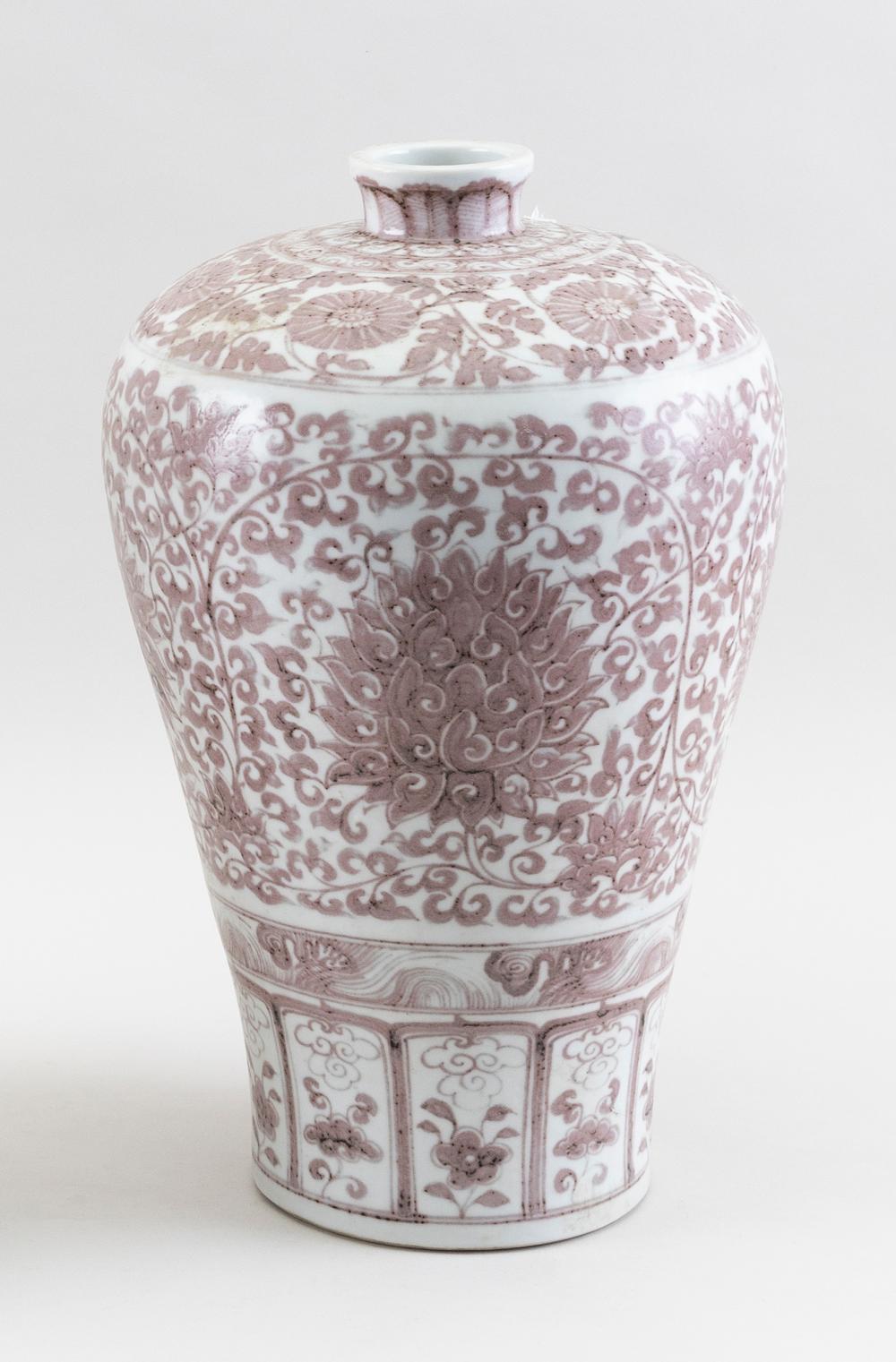 Appraisal: CHINESE UNDERGLAZE PORCELAIN MEIPING VASE TH CENTURY HEIGHT CHINESE UNDERGLAZE