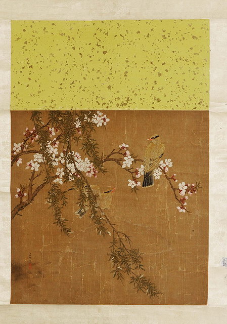 Appraisal: YUN XI Chinese - Two birds on a branchThe signature