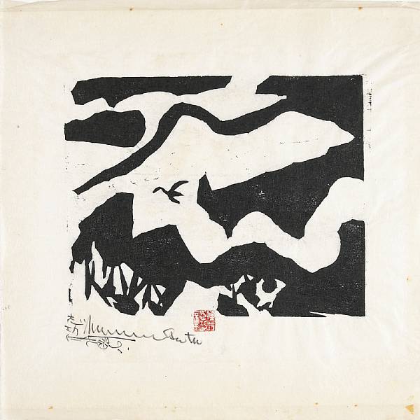 Appraisal: Shiko Munakata - Landscape with bird Sumizuri-e signed in pencil