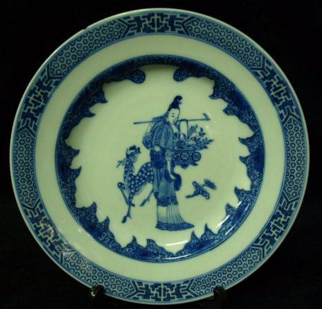 Appraisal: A Quin Long bowl painted a central Long Elisa within