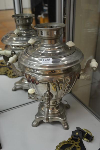 Appraisal: A RUSSIAN SAMOVAR