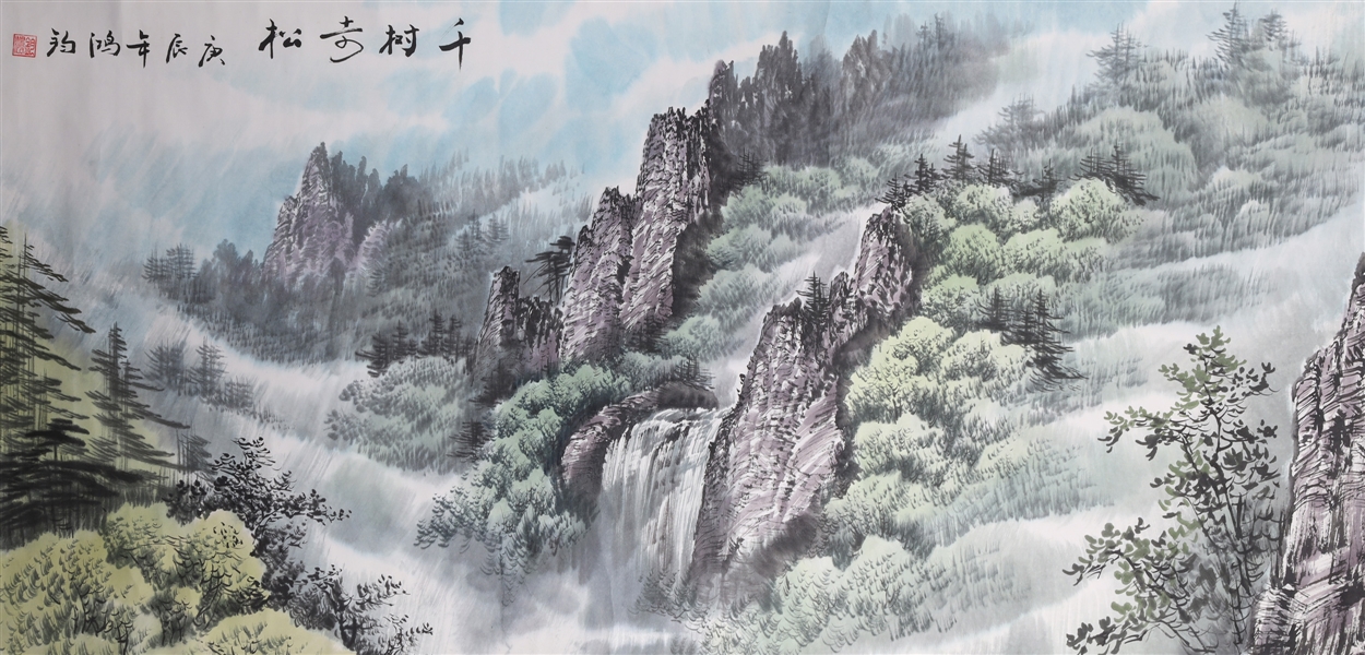 Appraisal: Chinese ink and color on paper landscape painting mounted as