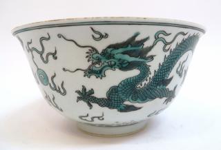 Appraisal: Qianlong Mark Dragon Bowl Qianlong Mark Dragon Bowl In verte