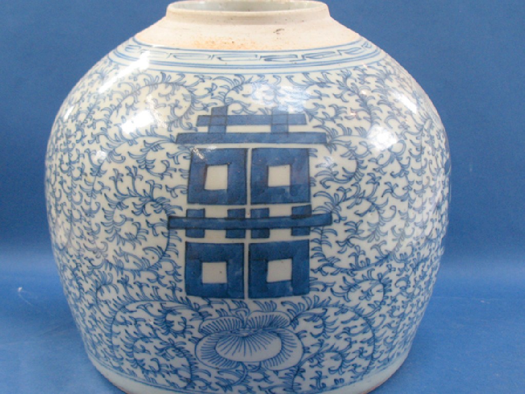 Appraisal: A CHINESE BLUE AND WHITE TEA JAR with geometric emblems