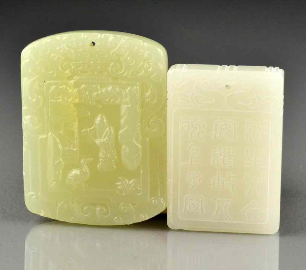 Appraisal: Chinese Carved Jade PlaquesOne finely carved to depict a boy