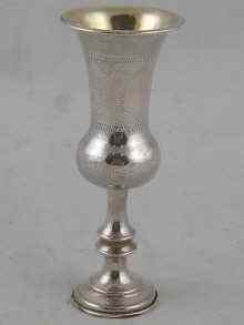 Appraisal: A silver kiddush cup Birmingham