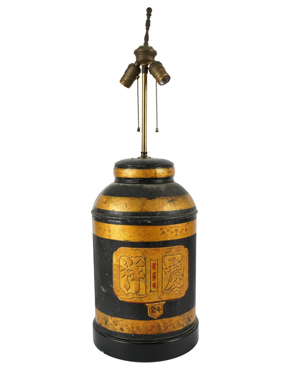 Appraisal: CHINESE TOLE TEA CANISTER LAMPwith two sockets with pull chains