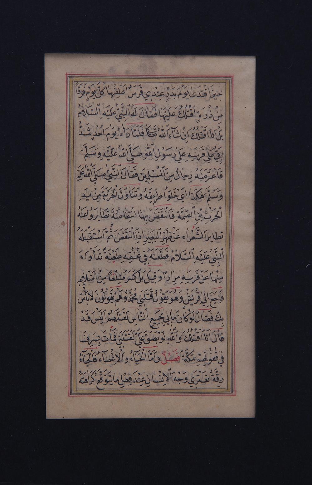 Appraisal: Arabic manuscript leaves probably Qur'an text th or th century