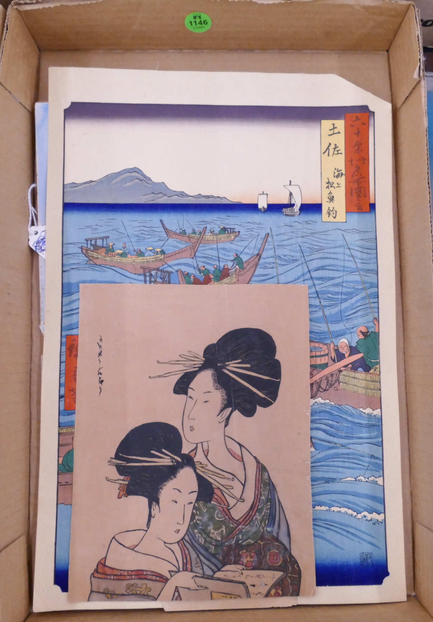 Appraisal: Box Japanese Woodblock Prints Etc