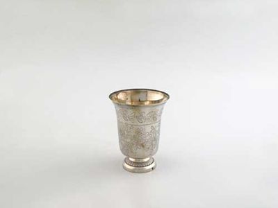 Appraisal: An early th century French beaker of campana form stamped