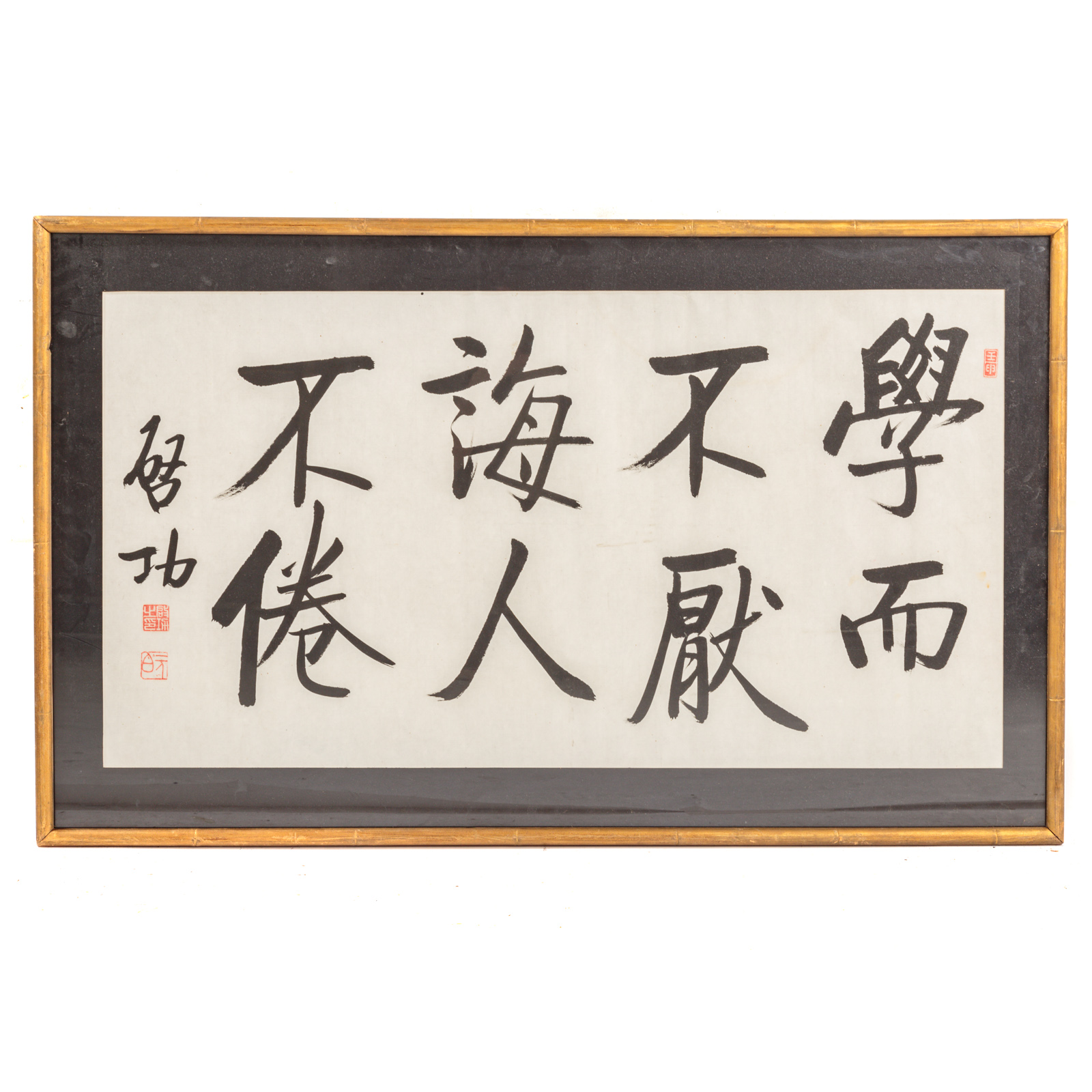 Appraisal: FRAMED CHINESE CALLIGRAPHY BY QIGONG th Century A bold Eight-Character