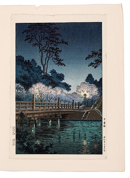 Appraisal: JAPANESE WOODBLOCK IN COLORS BY TSUCHIYA KOITSU Benkei Bridge from