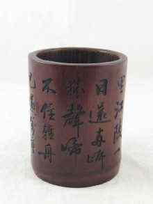 Appraisal: A bamboo brush pot engraved with Chinese characters approx high