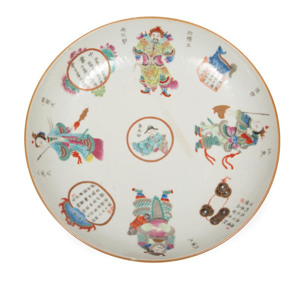 Appraisal: Chinese Famille Rose Porcelain Shallow Bowl decorated with historic figures