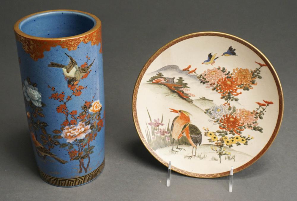 Appraisal: JAPANESE POLYCHROME AND GILT CYLINDRICAL VASE AND SATSUMA PLATEJapanese Polychrome