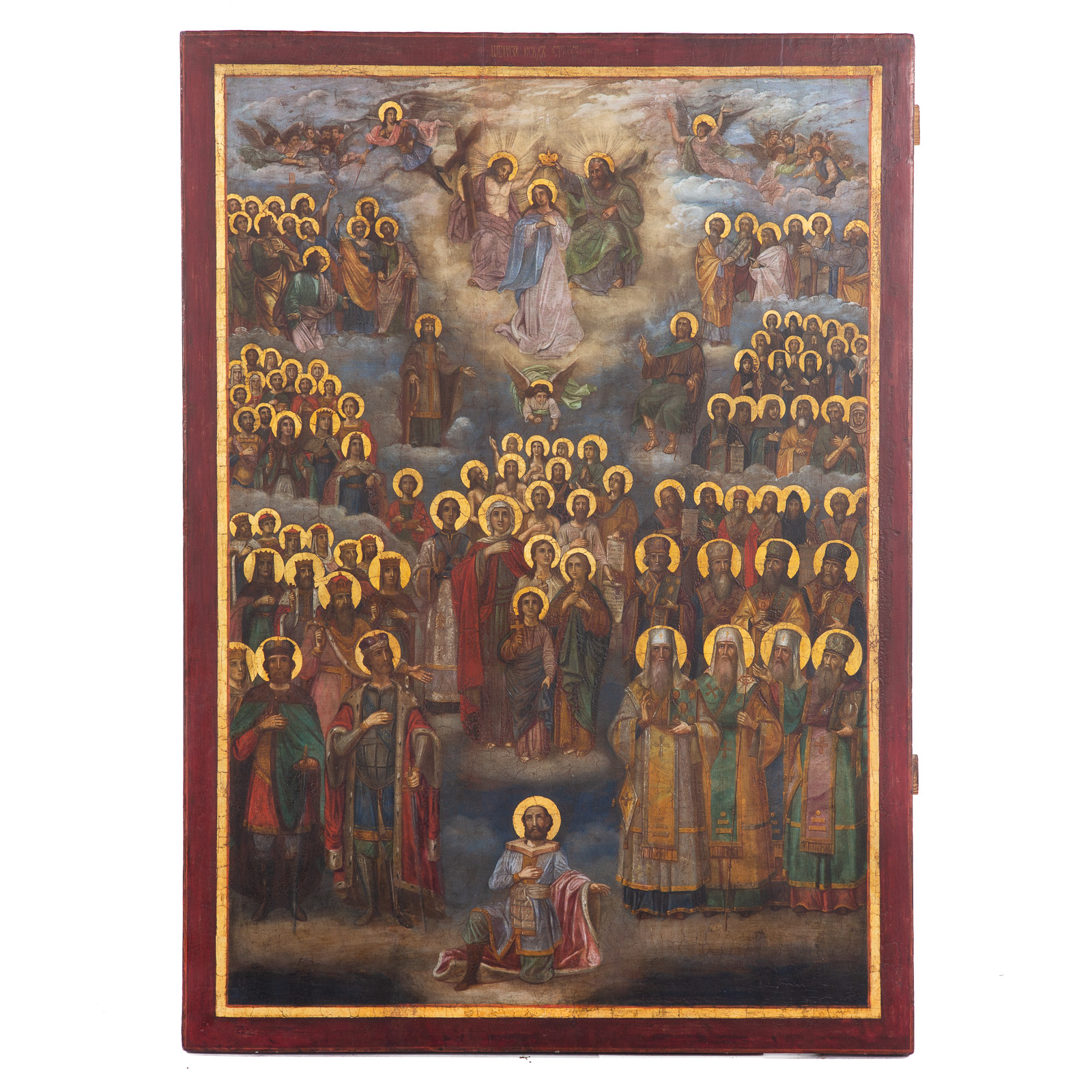 Appraisal: RUSSIAN ICON C CORONATION OF THE VIRGIN TEMPERA Coronation of