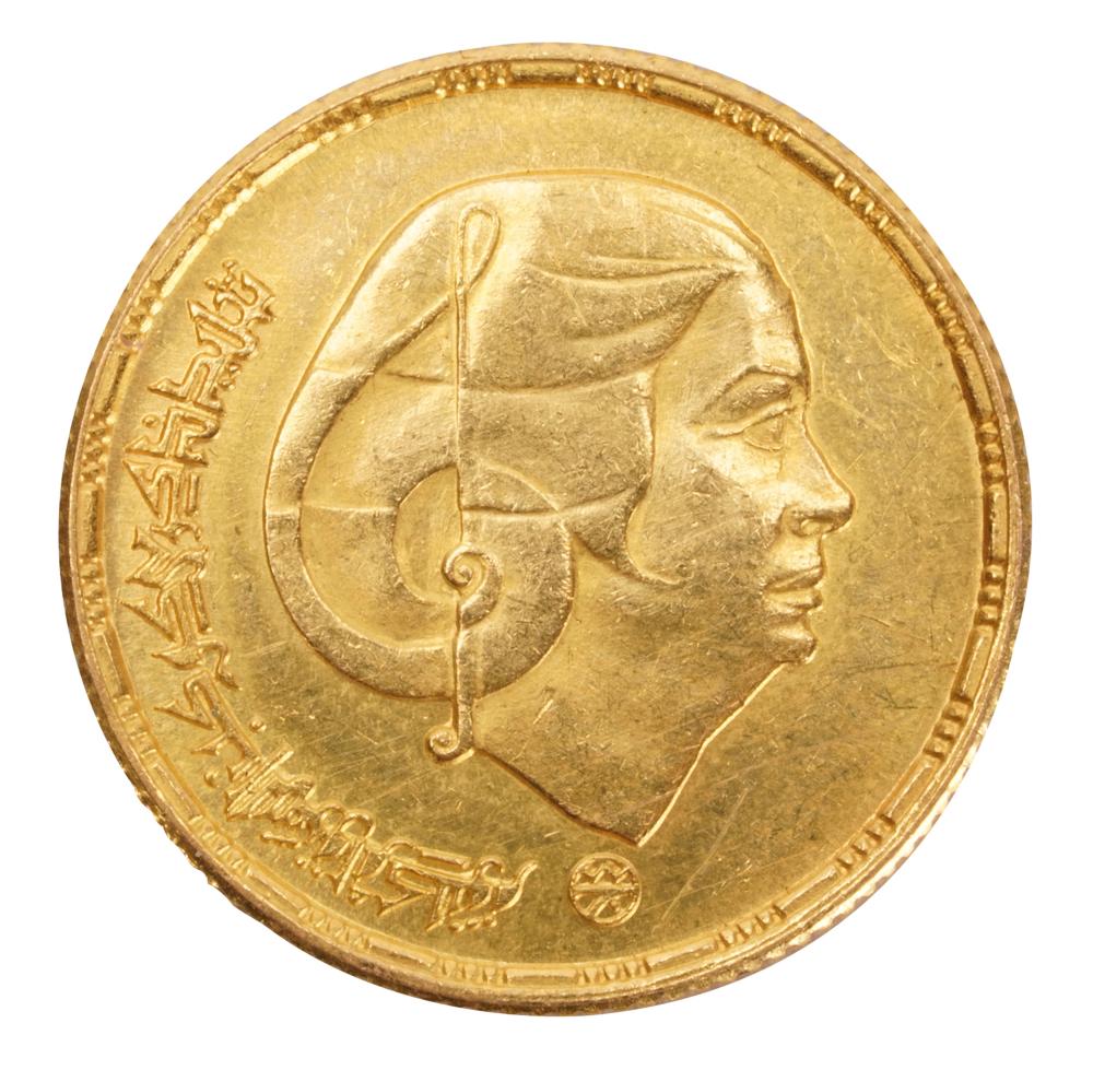 Appraisal: EGYPTIAN GOLD OM KALSOUM COIN grams mm diameter Condition