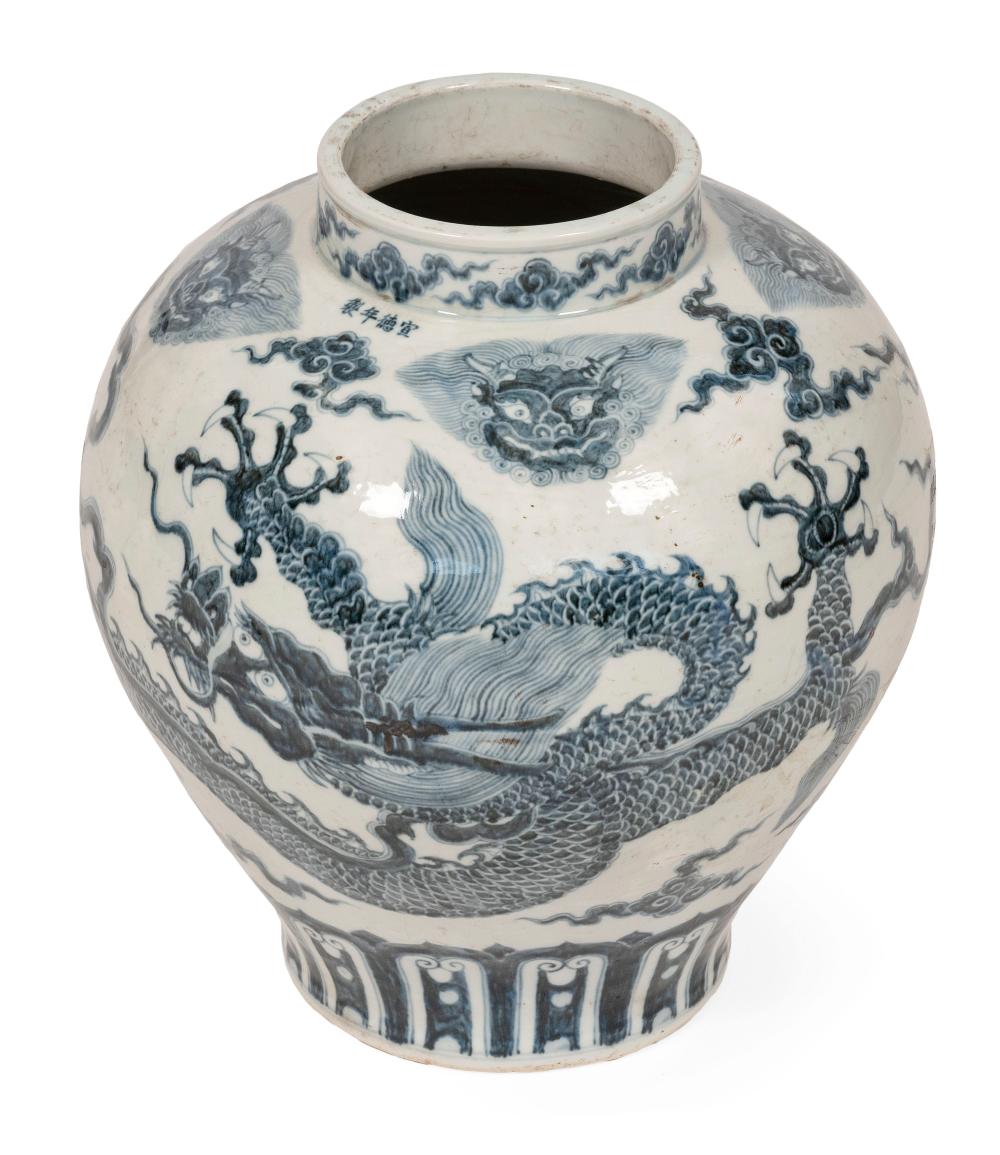 Appraisal: CHINESE BLUE AND WHITE PORCELAIN VASE LATE TH CENTURY HEIGHT