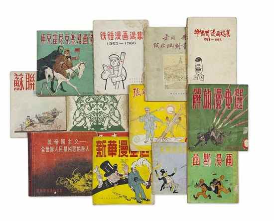 Appraisal: Cartoon Books collection of cartoon books from early s to