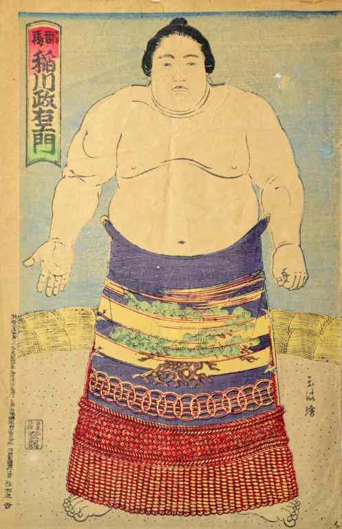 Appraisal: Japanese Meji Woodblock PrintDepicting a sumo wrestler with several areas