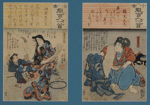 Appraisal: JAPANESE WOODBLOCK PRINT IN COLORS DIPTYCH BY KUNIYOSHI pair of