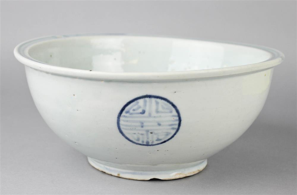 Appraisal: UNDERGLAZE BLUE AND WHITE BOWL WITH EVERTED RIM CHOSON DYNASTY