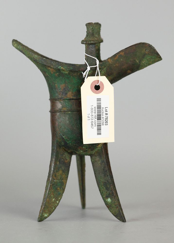 Appraisal: Chinese bronze wine vessel possibly Shang dynasty bronze ritual tripod