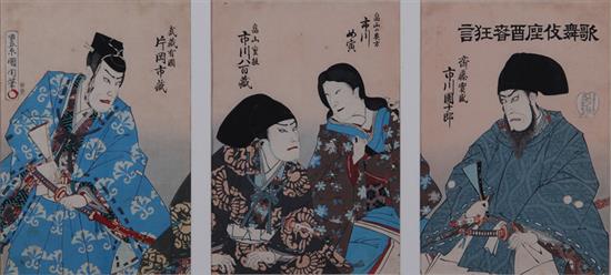 Appraisal: Toyohara Kunichika Japanese - KABUKI ACTORS Oban triptych woodblock framed