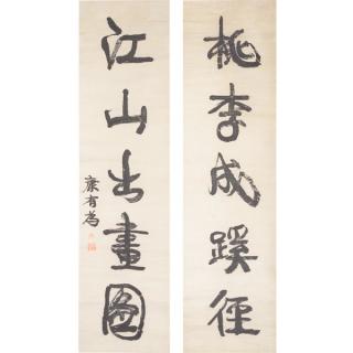 Appraisal: Attributed to Kang Youwei - Couplet of Calligraphy Hanging scrolls