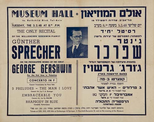 Appraisal: ANONYMOUS MUSEUM HALL G NTHER SPRECHER GEORGE GERSHWIN x inches